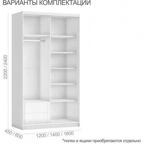 Шкаф-купе Командорс секции 220-120 (Неаполь) купить в Москве по цене от 24360р. в интернет-магазине justmebel.ru