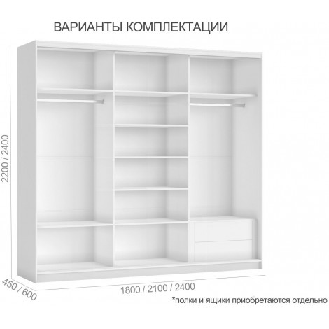 Шкаф-купе Командор с зеркалом 180, 210, 240 (Милан) купить в Москве по цене от 45050р. в интернет-магазине justmebel.ru